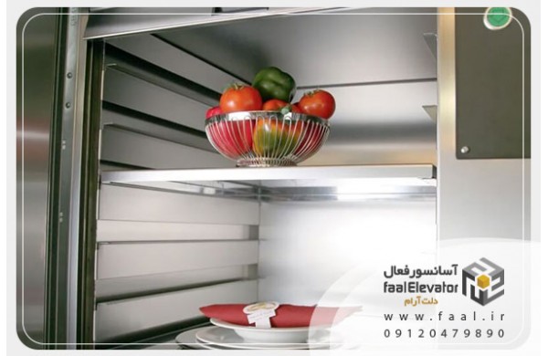 آسانسور غذابر: راهکاری بهینه برای حمل سریع، ایمن و بهداشتی غذا