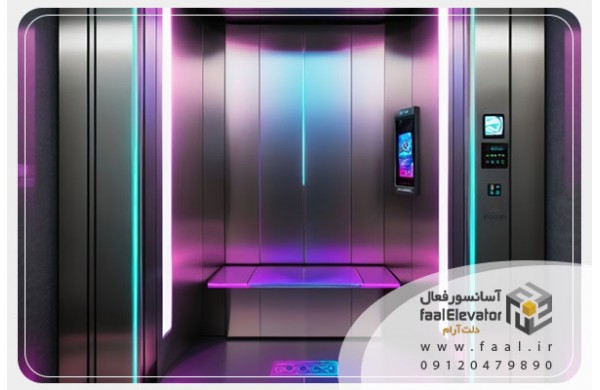نورپردازی کابین آسانسور با متد 1405 (روشنایی حرفه‌ای و چشم‌نواز)