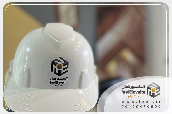 تعمیر آسانسور در مازندران (اعزام فوری تکنسین + پشتیبانی 24 ساعته)