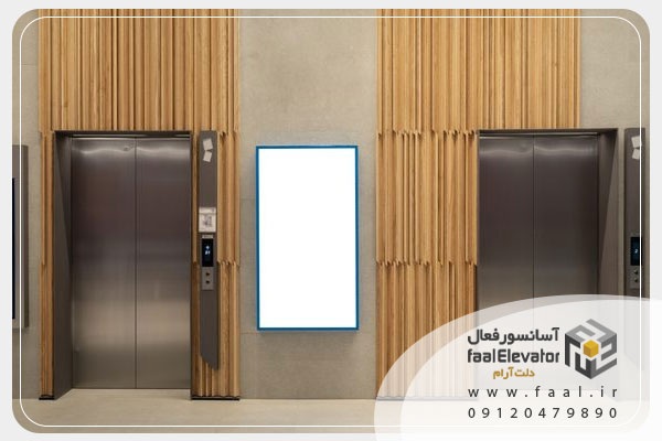 قیمت آسانسور برای 3 طبقه