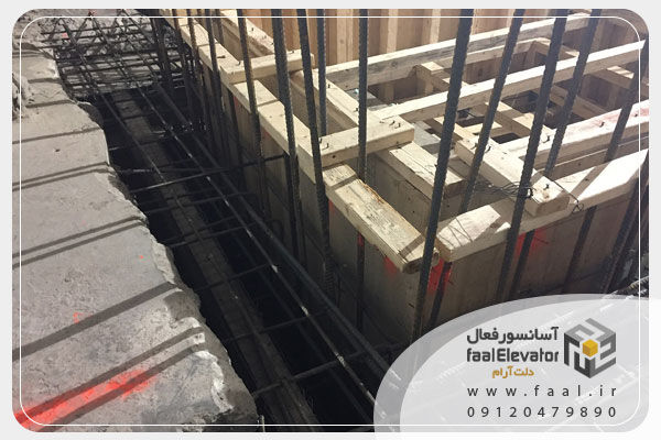 نحوه آرماتور بندی و سیمانکاری چاه آسانسور (راهنمای گام‌به‌گام)