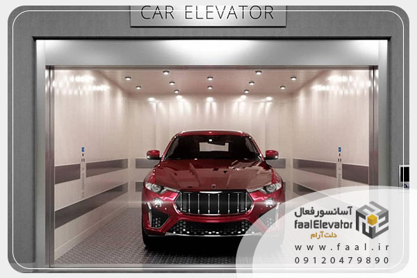 اجرای آسانسور ماشین بر